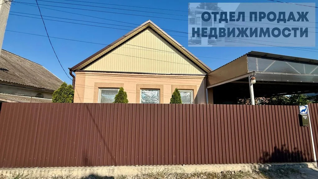 Уютный Дом - Фото 0