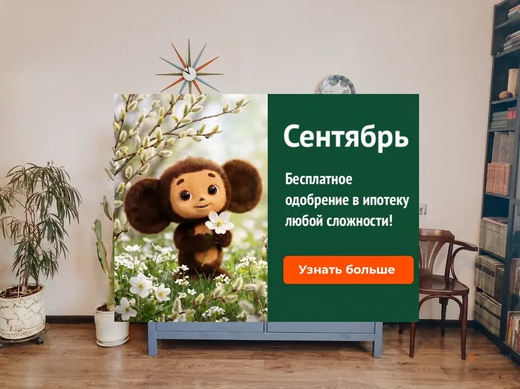 Продается 1-комнатная квартира Весенняя, д.29. - Фото 1