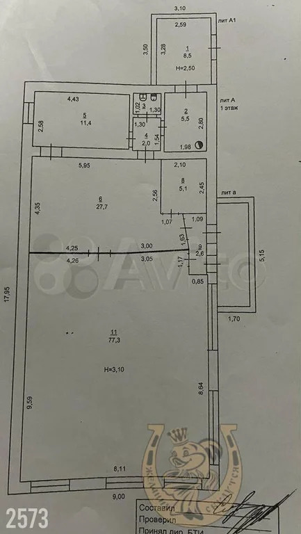 Продажа ПСН, Аксай, Аксайский район, ул. Гулаева - Фото 0