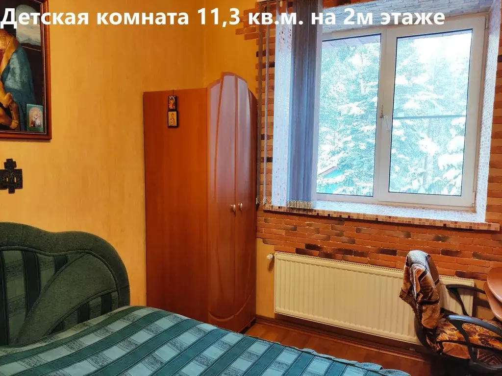 Продается 4х этажный таунхаус 326,2 м2 - Фото 13