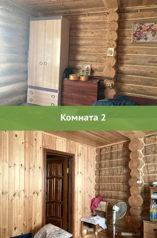 Продается дом деревня Красные Орлы - Фото 9