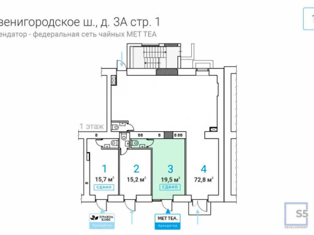 Продажа ПСН, м. Улица 1905 года, Звенигородское ш. - Фото 6