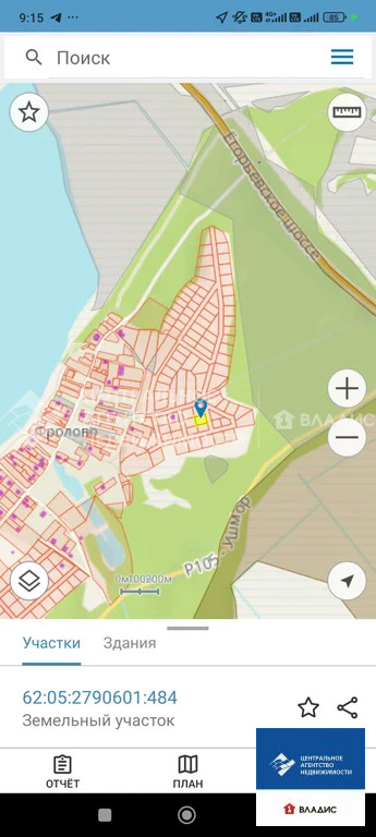 Продажа участка, Фролово, Клепиковский район - Фото 12