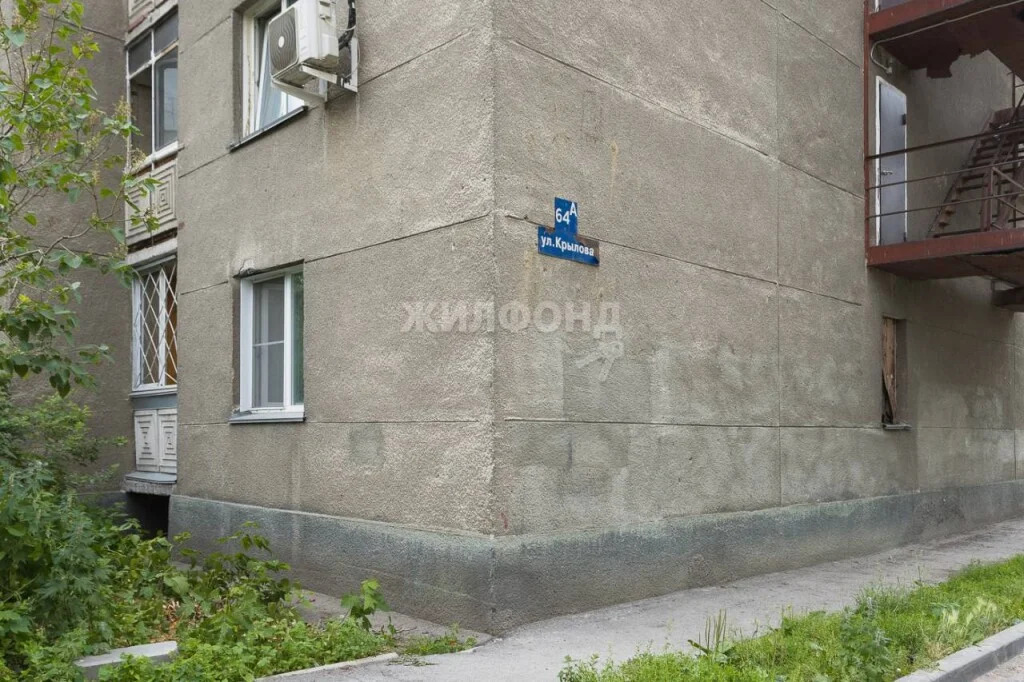 Продажа квартиры, Новосибирск, ул. Крылова - Фото 21