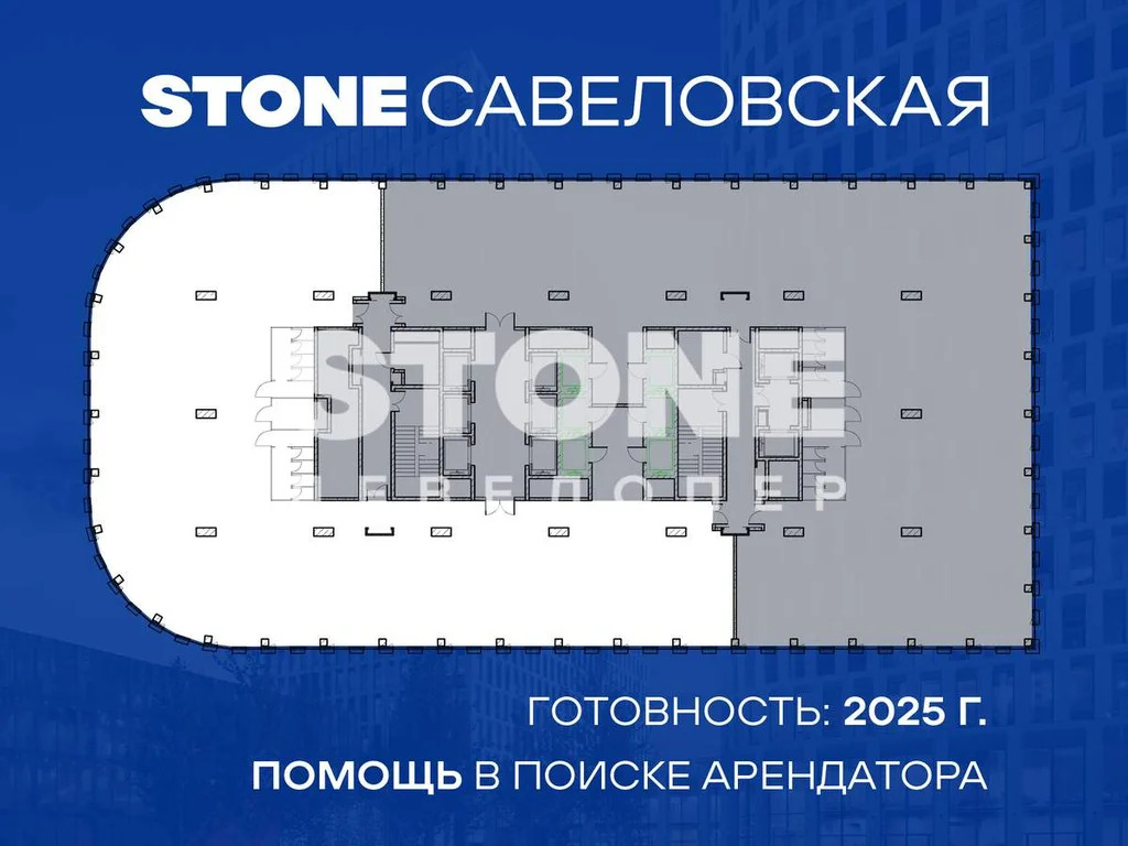 Продажа офиса 848.5 м2 - Фото 3