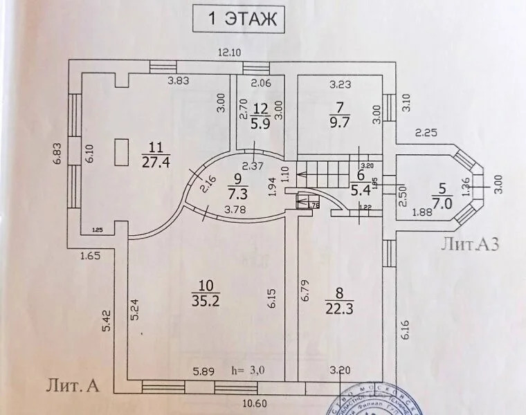 Продажа дома, Николо-Урюпино, Красногорский район, ул. Гагарина - Фото 31
