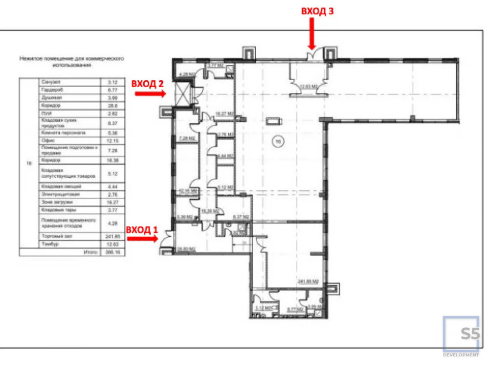 Продажа ПСН, м. Котельники, Котельники - Фото 5
