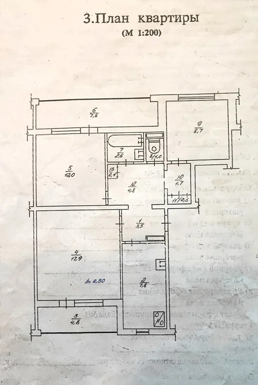 Продажа квартиры, Севастополь, ул. Михайловская - Фото 15