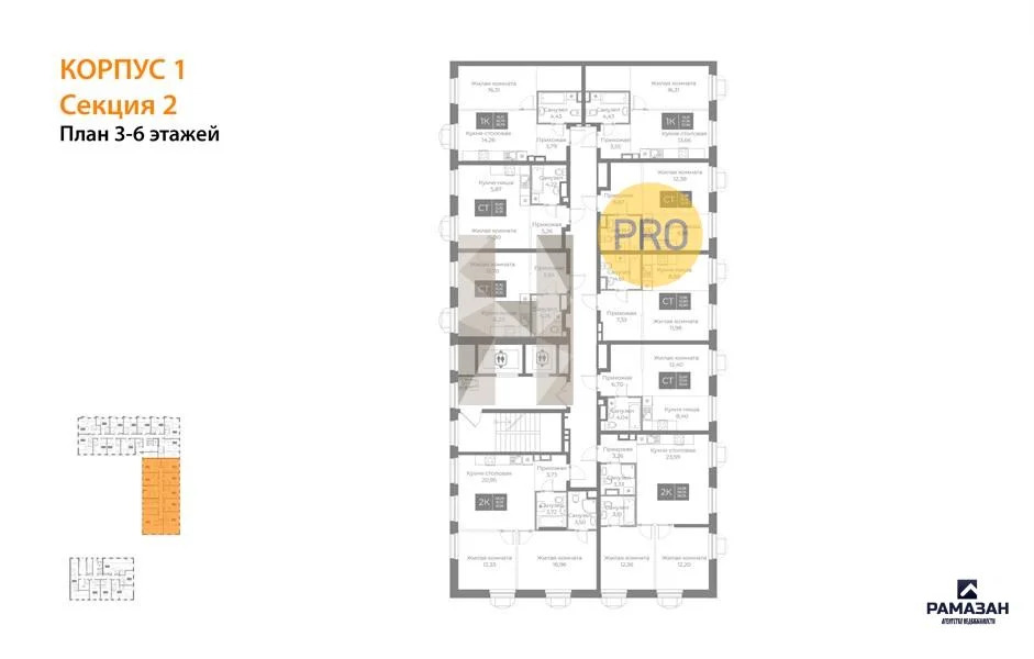 Продажа квартиры в новостройке, Казань, м. Авиастроительная, ул. ... - Фото 8