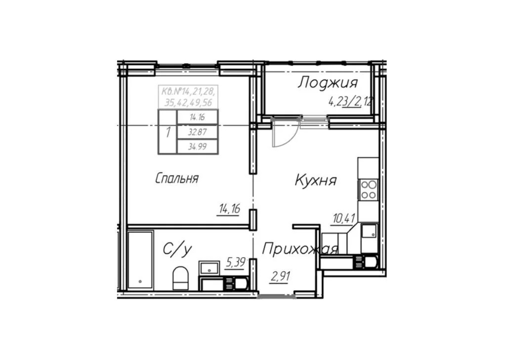 Продажа квартиры, Оренбург, улица Гаранькина - Фото 4