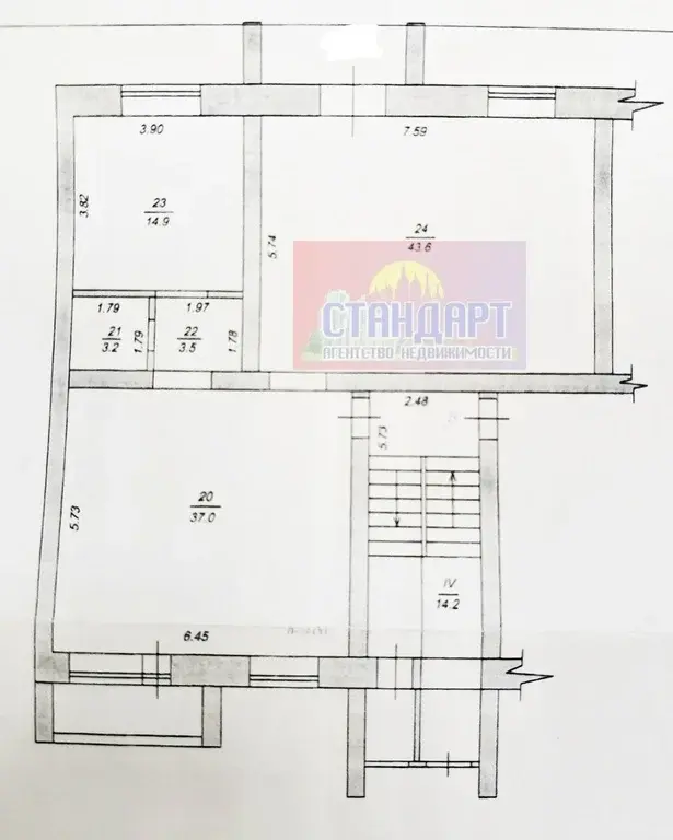 Большое помещение, 102.2 м - Фото 3