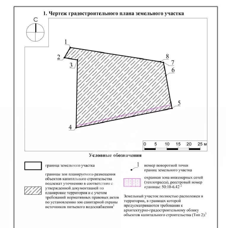 Продажа земельного участка, Химки, ул. Микояна - Фото 5