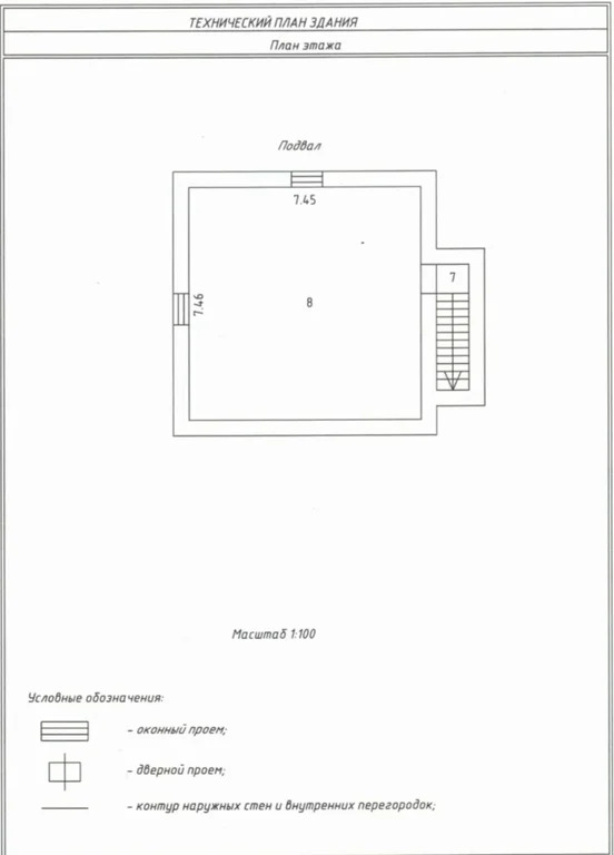 Продажа дома, Ленинское, Новосибирский район, микрорайон Олимп - Фото 23