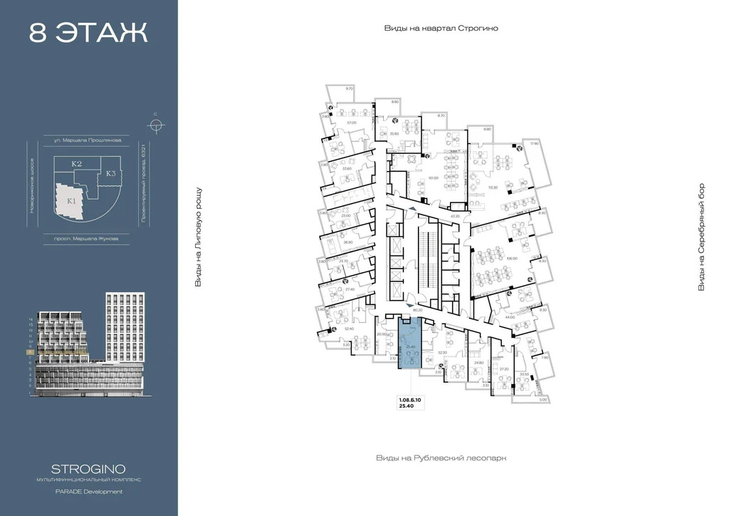Продажа офиса 25.4 м2 - Фото 1