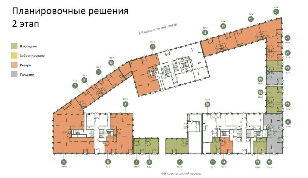 Продается ПСН 52.8 м2 - Фото 4