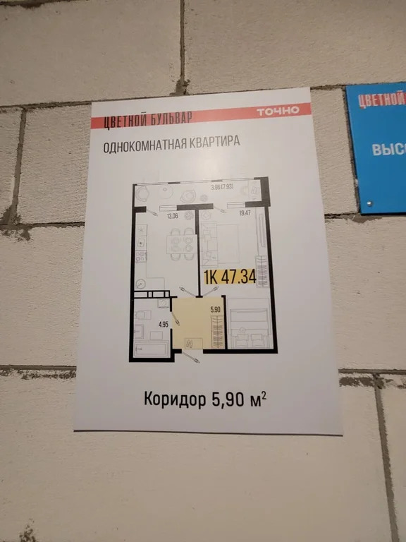 Продажа квартиры, Северская, Северский район, ул. Западная - Фото 12