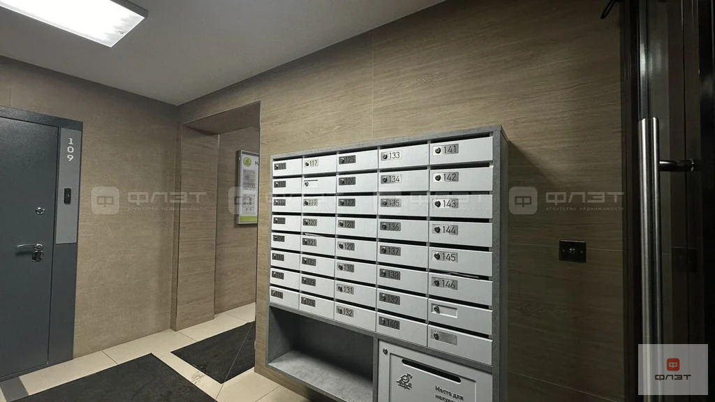 Продажа квартиры, Казань, ул. Николая Ершова - Фото 14