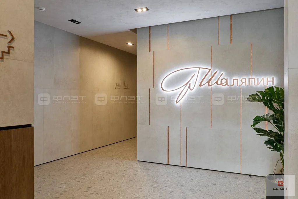 Аренда квартиры, Казань, ул. Шаляпина д.32 - Фото 28