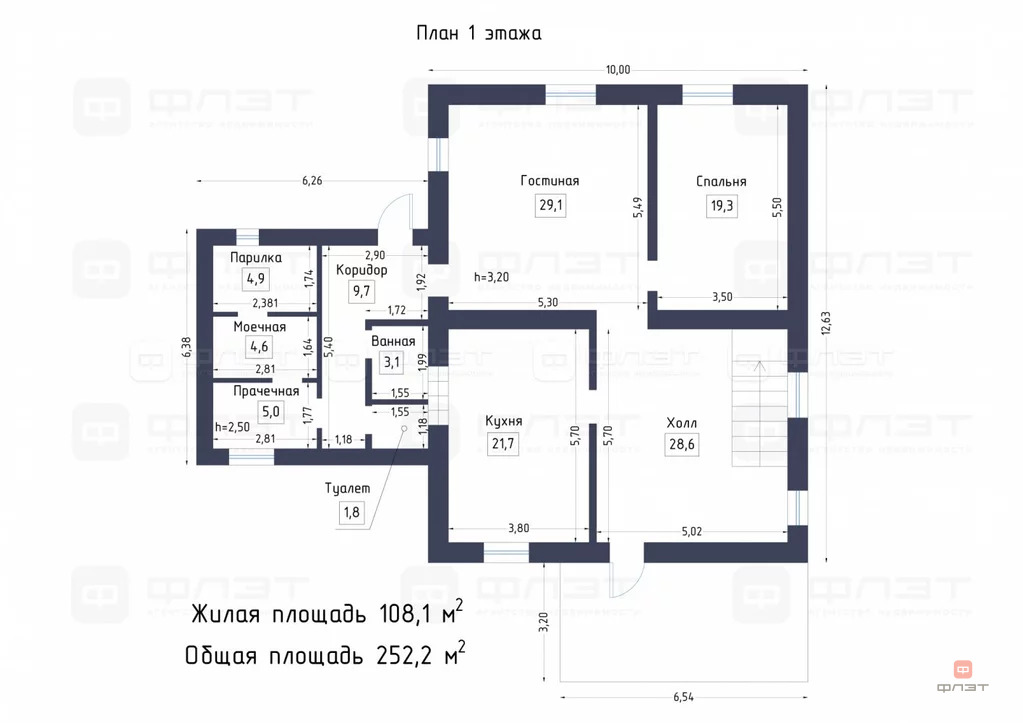 Продажа дома, Малые Кабаны, Лаишевский район, ул. Телеграфная - Фото 23