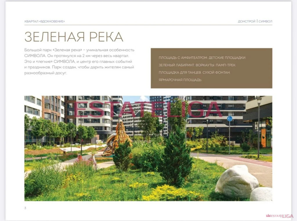 Продажа квартиры, улица Крузенштерна - Фото 3