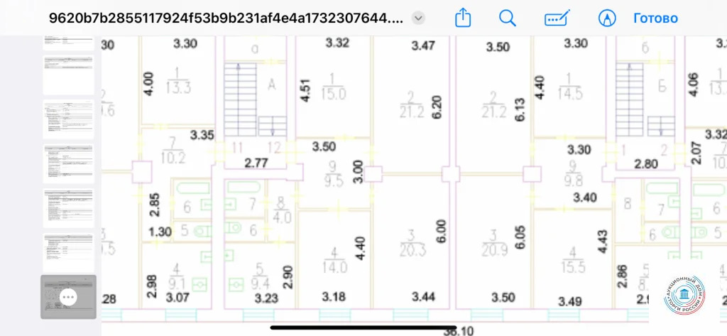 Продается комната, 20.3 м - Фото 2