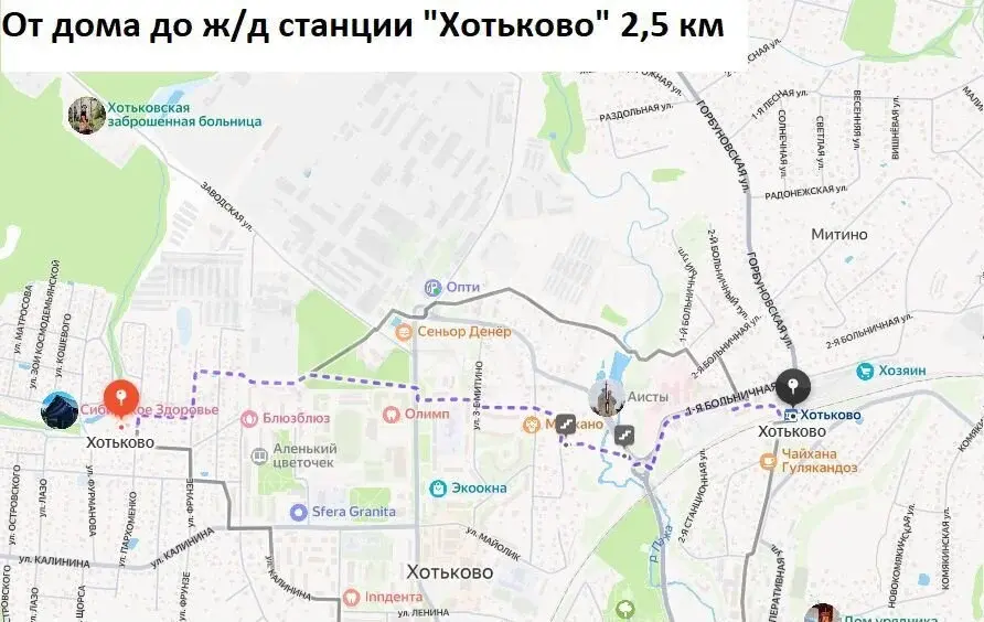 Дом 32,8 м на участке 7 сот. - Фото 16