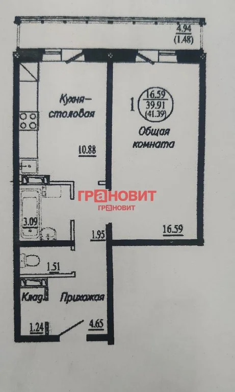 Продажа квартиры, Новосибирск, Николая Сотникова - Фото 15