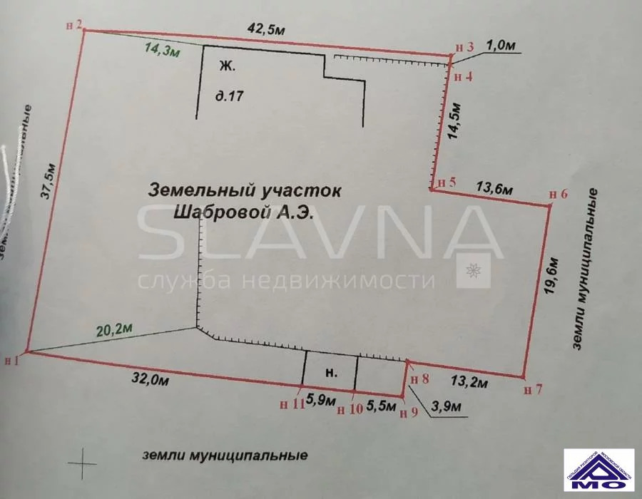 Купить Дом В Горино Иваново