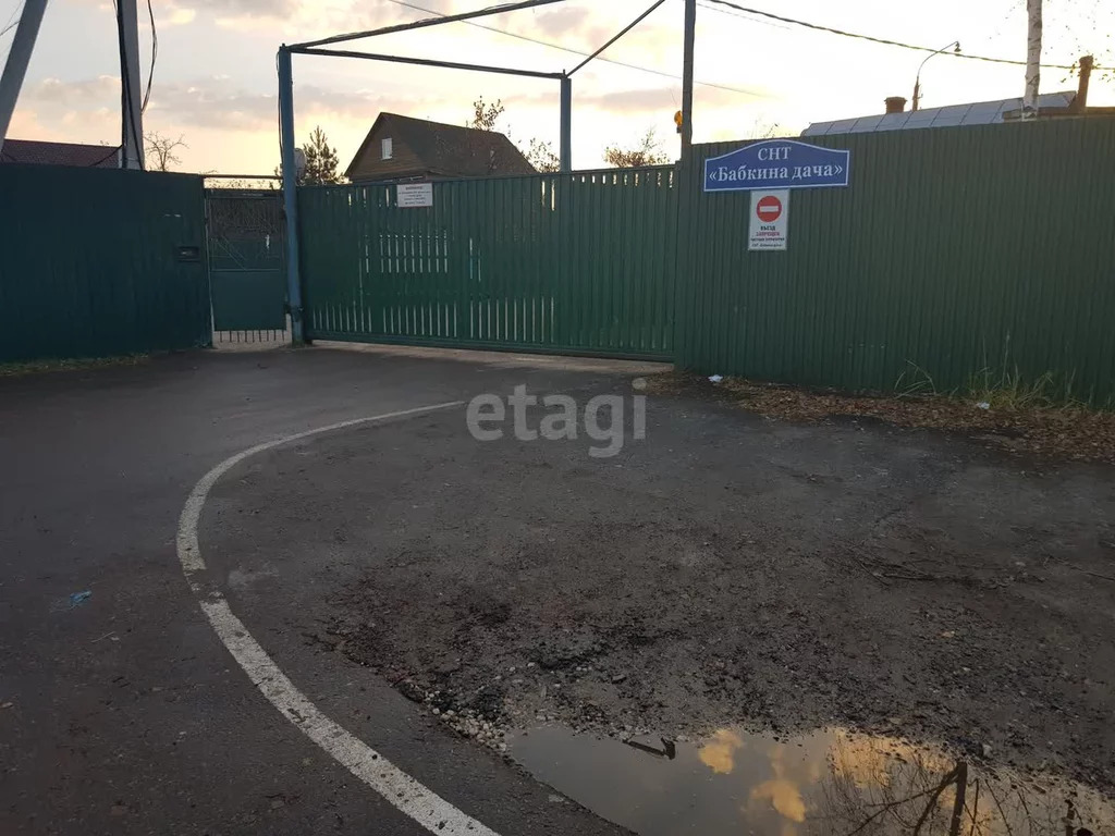 Купить Участок В Старой Купавне Московской Области