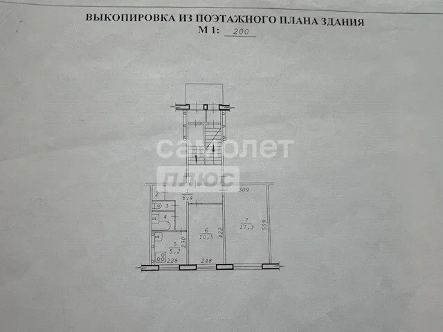 Продажа квартиры, Новосибирск, ул. Кошурникова - Фото 20