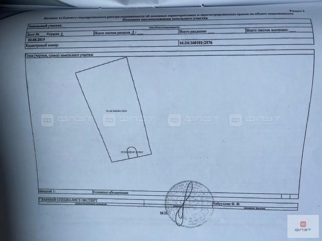 Продажа дома, Большие Кабаны, Лаишевский район, ул. Верхняя - Фото 3