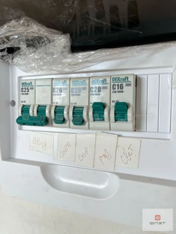 Продажа квартиры, Куюки, Пестречинский район, ул. Молодежная - Фото 9