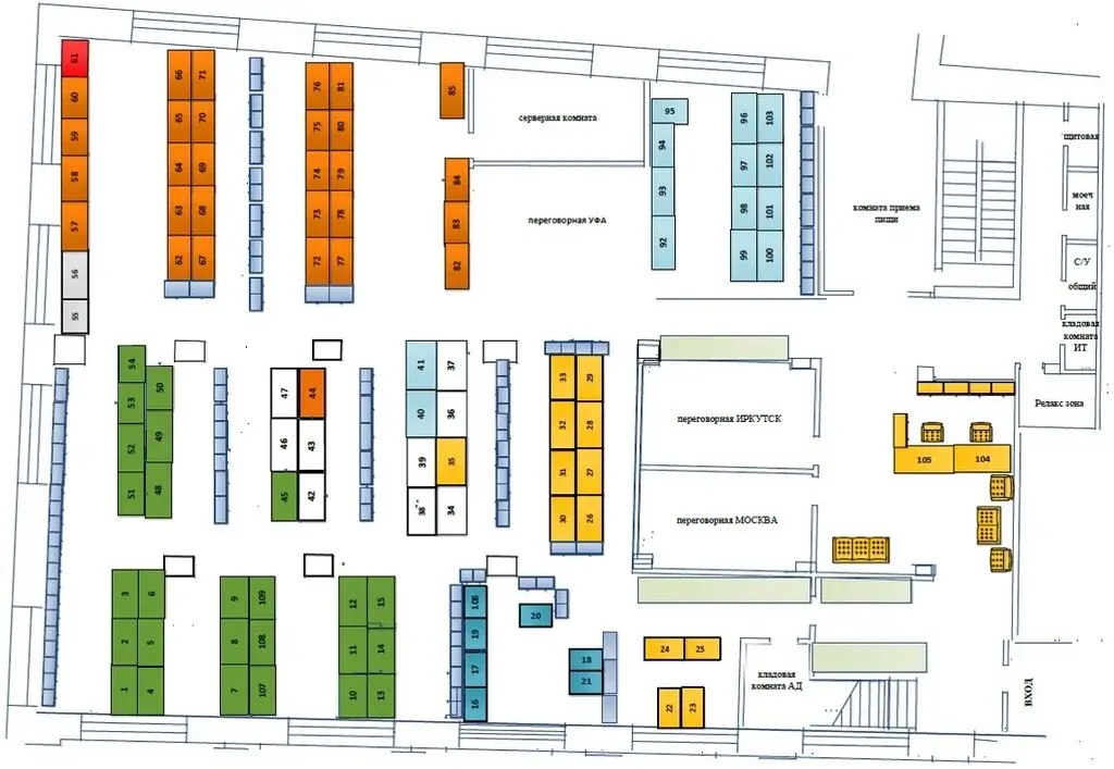 Аренда офиса 1260 м2 ст.метро Марксистская - Фото 13