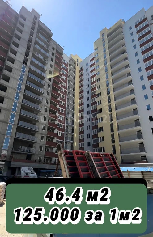 Продажа квартиры, Новороссийск, Мурата Ахеджака ул. - Фото 1