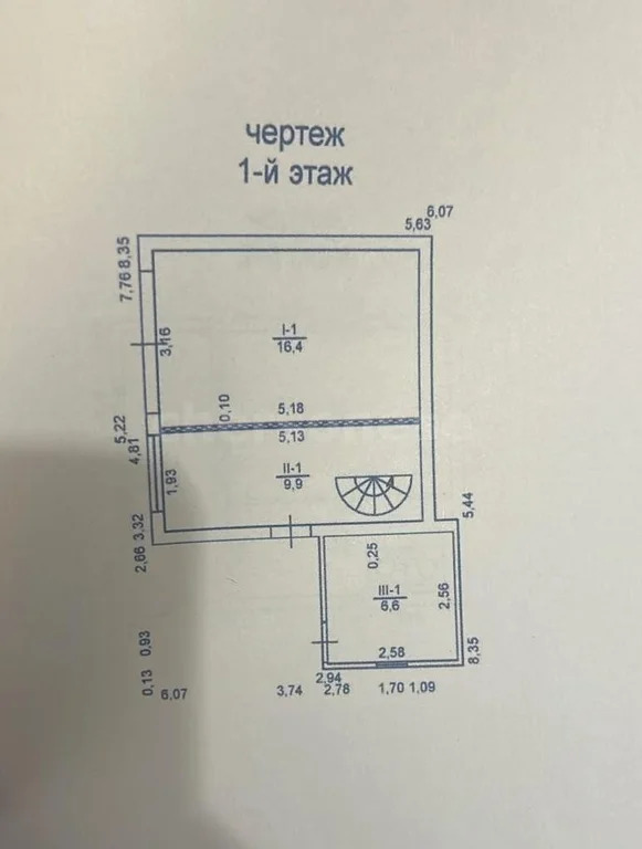 Продажа дома, Севастополь, территория СТ Корабел - Фото 13