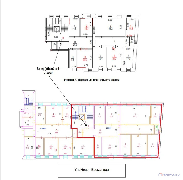 Продажа торгового помещения, Новая Басманная улица - Фото 5