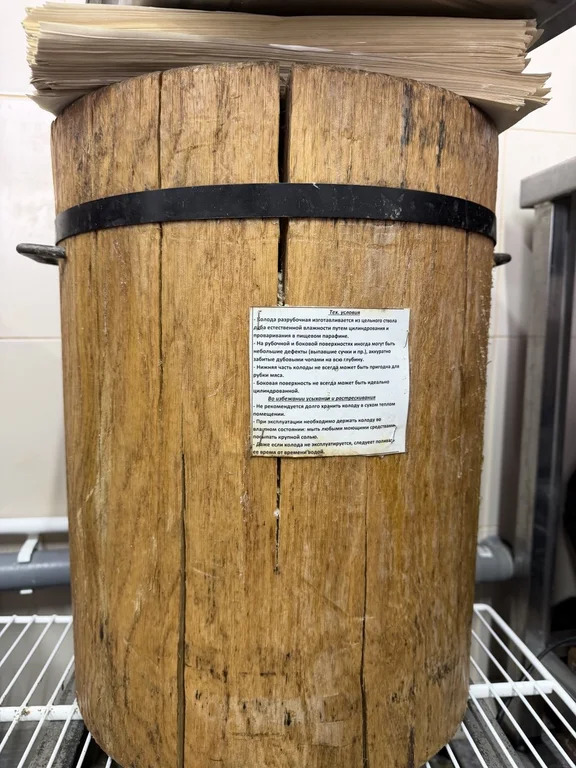 Торговое помещение 24 м2 - Фото 13