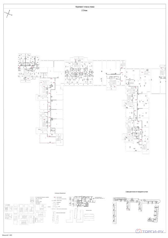 Продажа торгового помещения, ул. Новогиреевская - Фото 5