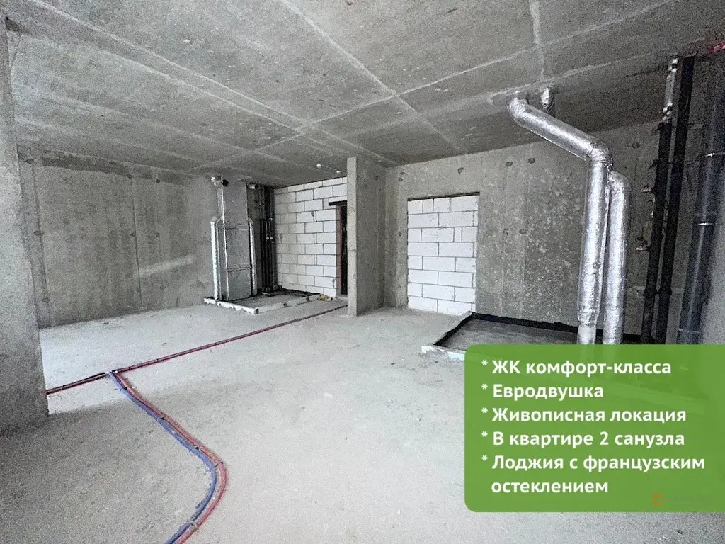 Продается евро 2-комнатная квартира - Фото 1