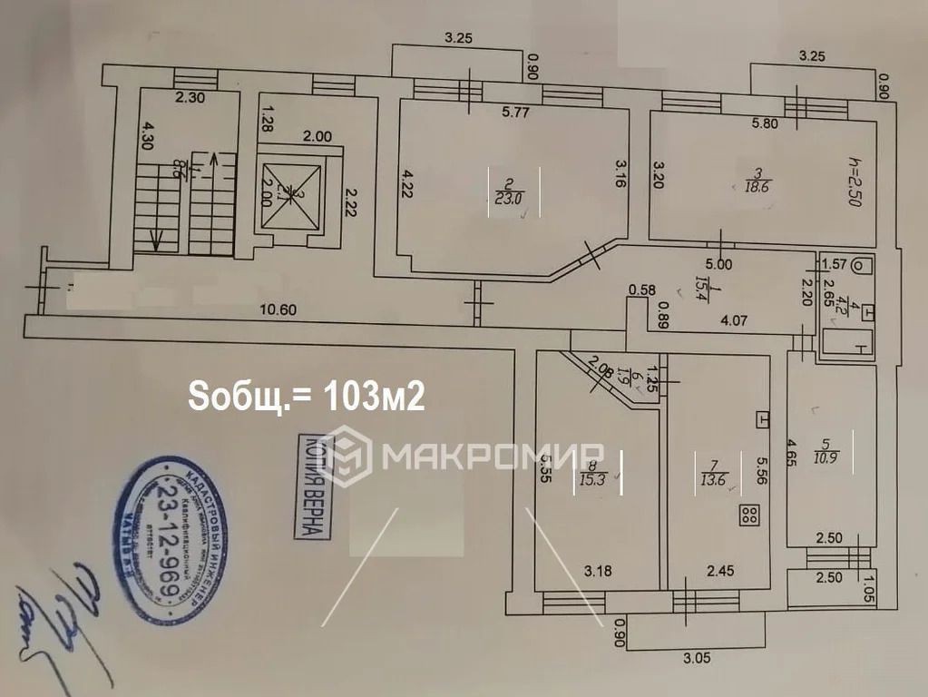 Продажа квартиры, Краснодар, ул. Сормовская - Фото 10