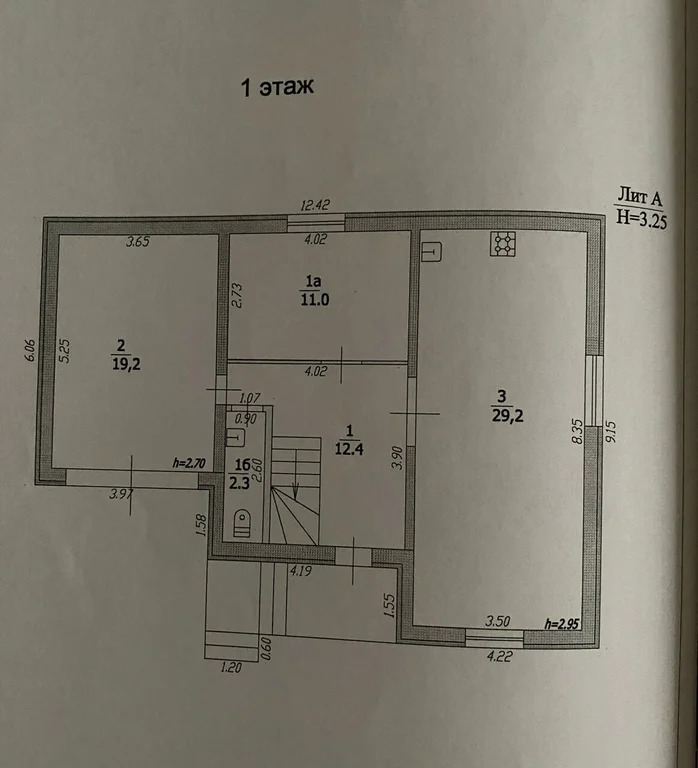 Продажа дома, Новоукраинский, Крымский район, ул. Ленина - Фото 37