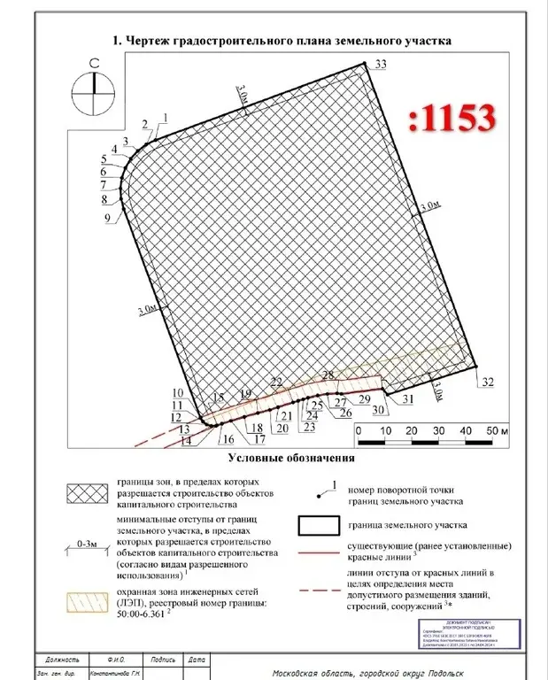 Промышленный участок 289,3 сот на бетонке А-107 в южном направлении - Фото 8
