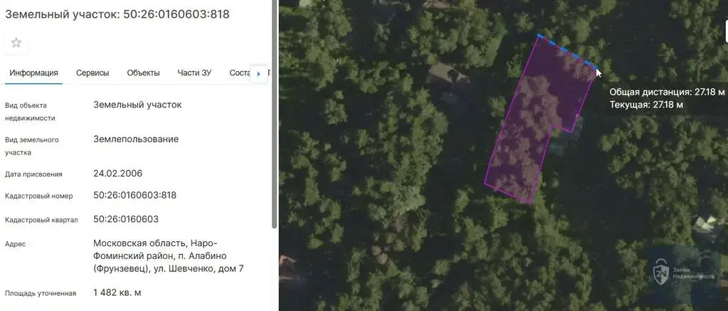 Обжитой стародачный поселок  Фрунзевец. 30 км от МКАД по Киевскому ш. - Фото 12