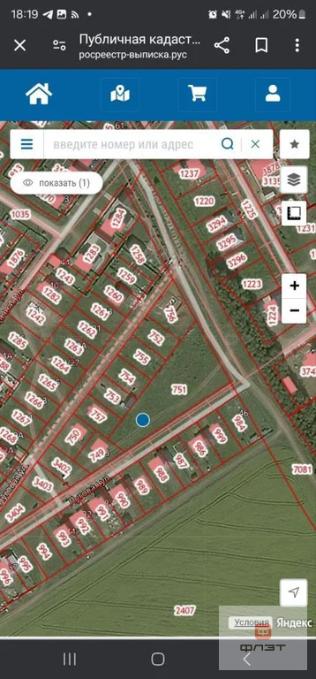 Продажа участка, Пермяки, Высокогорский район, ул. Луговая - Фото 0