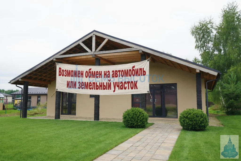 Продажа дома, Серпухов, 145 - Фото 1