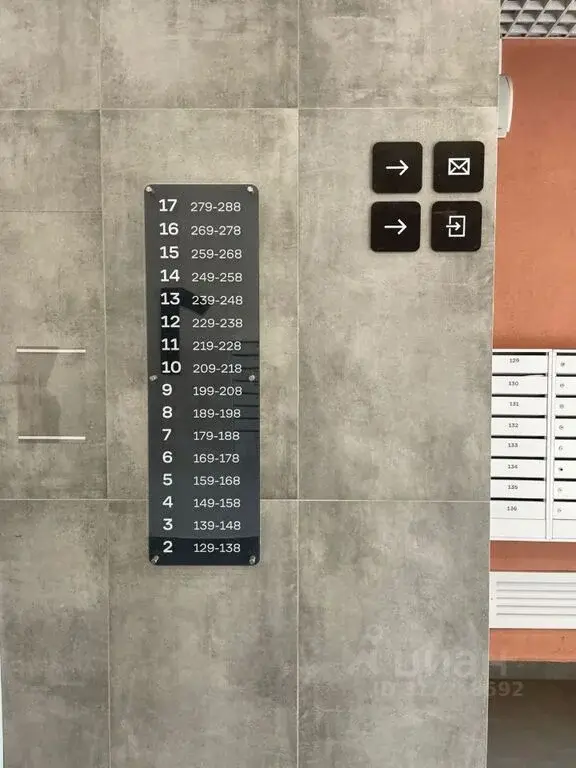 Продаю однокомнатную квартиру 32.6м ул. Академика Северина, 13, ... - Фото 15