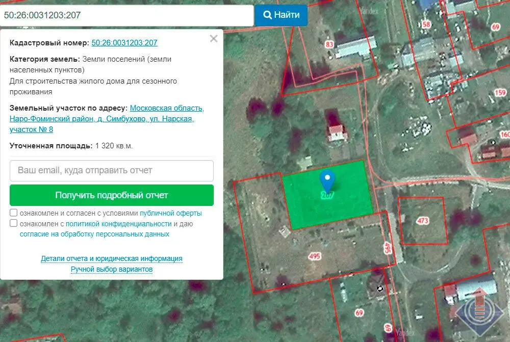 Земельный участок в д. Симбухово, ул. Нарская, Наро-Фоминский район - Фото 15