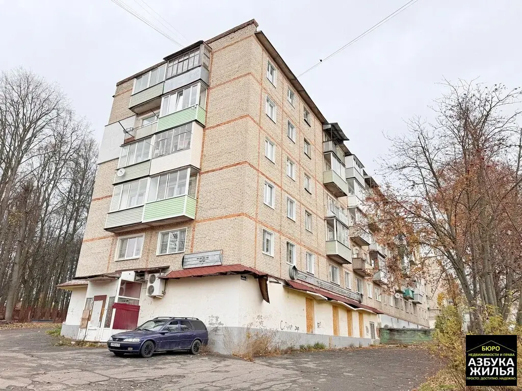 2-к квартира на Чапаева, 1Б за 2,9 млн руб - Фото 26