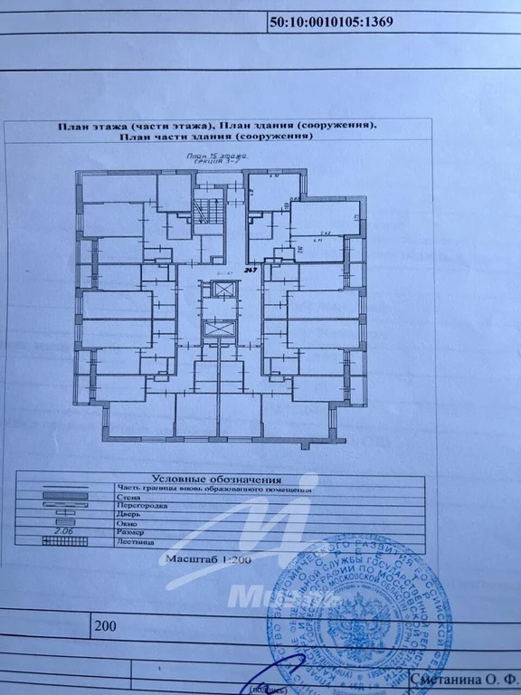 Продажа квартиры, Химки, ул. 9 Мая - Фото 20