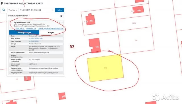 Кадастровая карта публичная нижегородская область дивеевский район